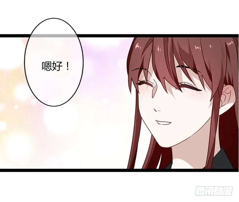 第二季039 潜伏 第20页
