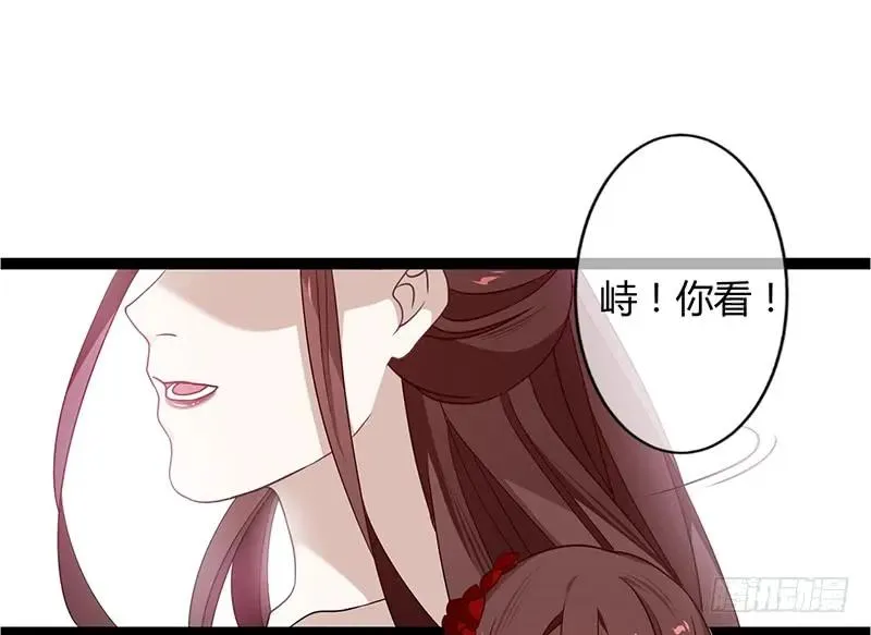 第二季039 潜伏 第21页