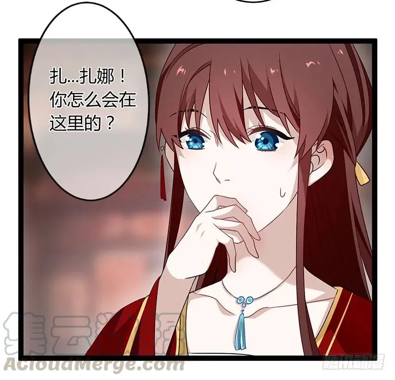 第二季039 潜伏 第28页