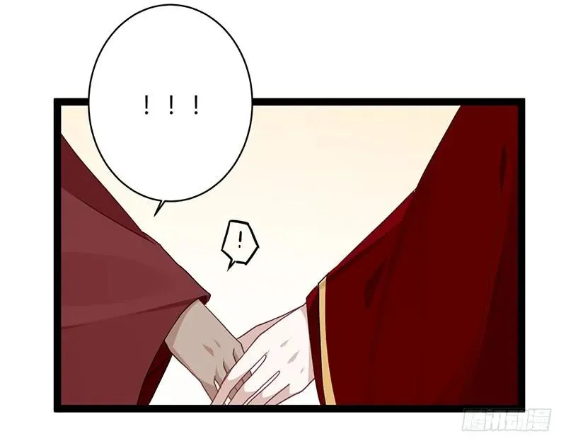 第二季039 潜伏 第30页