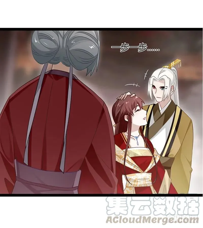 第二季039 潜伏 第34页