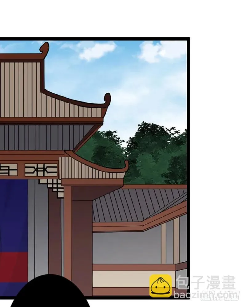 第二季038 相伴 第9页