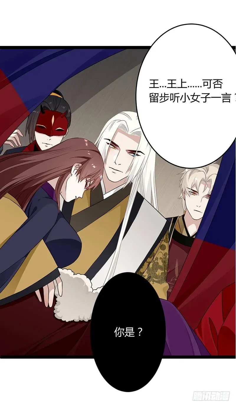 第二季038 相伴 第18页