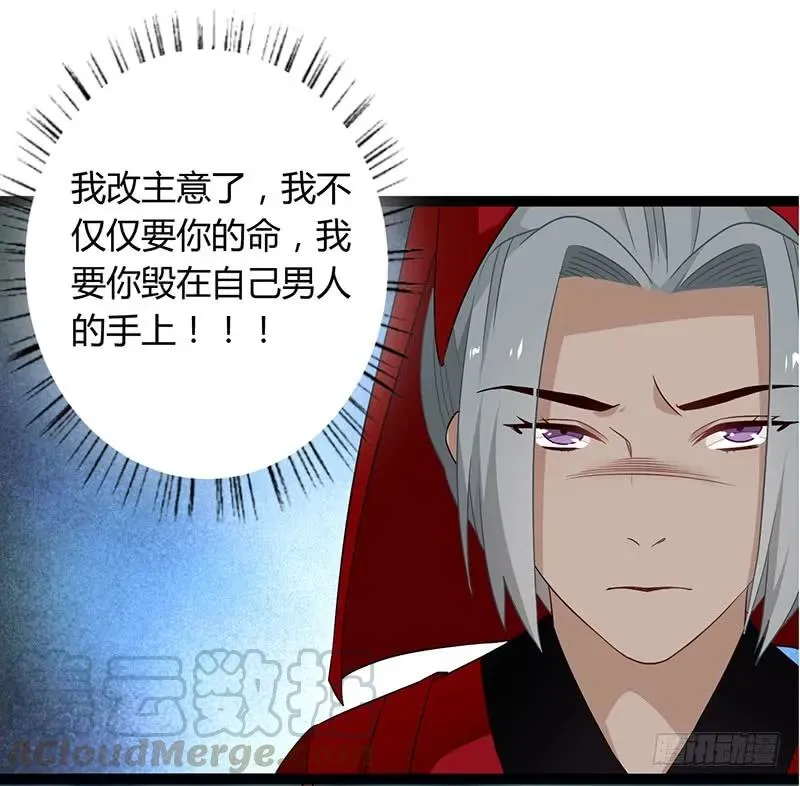 第二季038 相伴 第22页