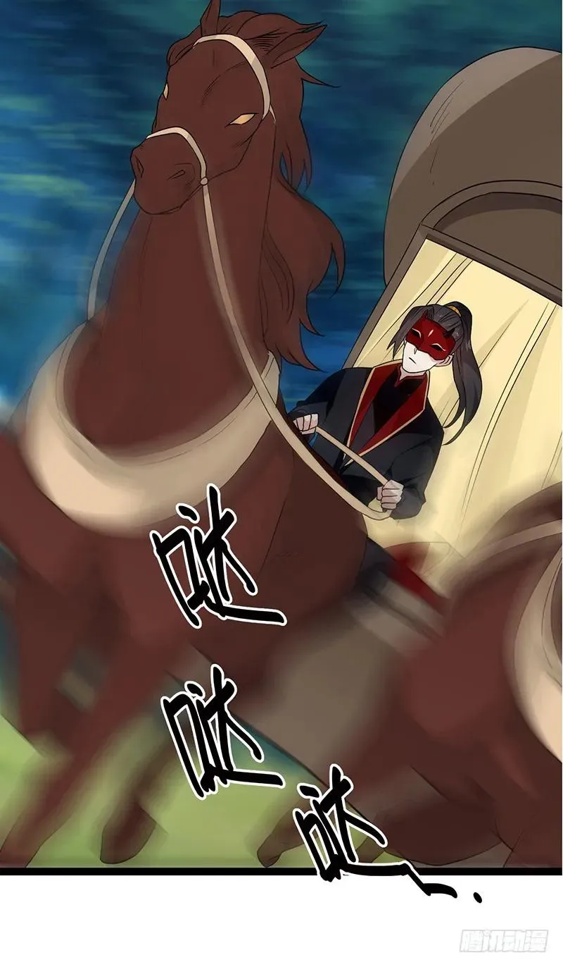 第二季038 相伴 第23页