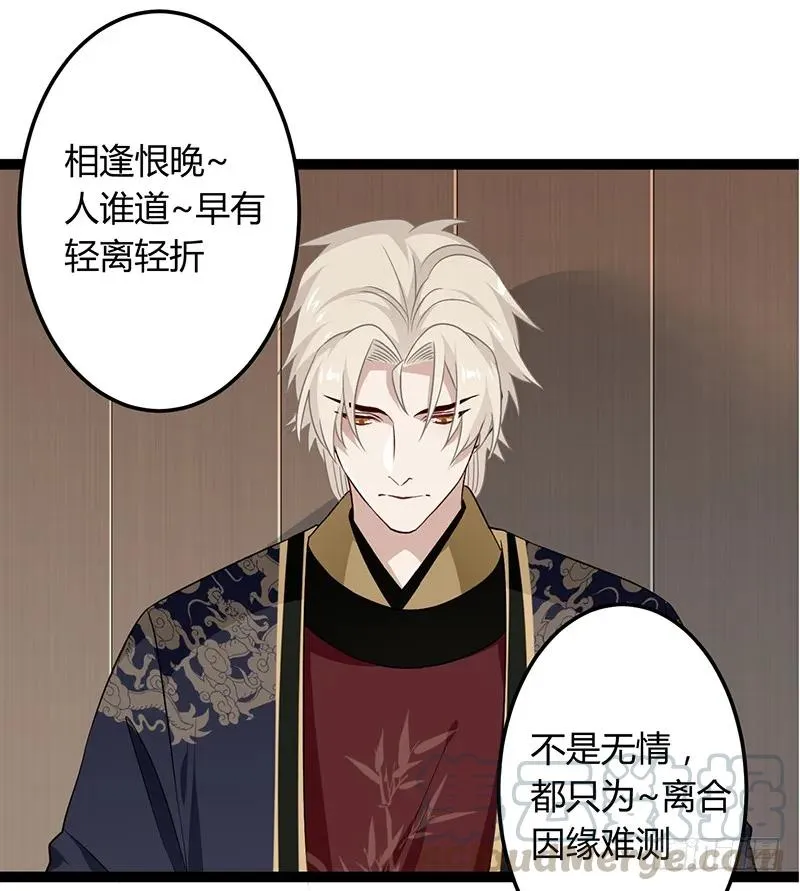第二季037 偷袭 第16页