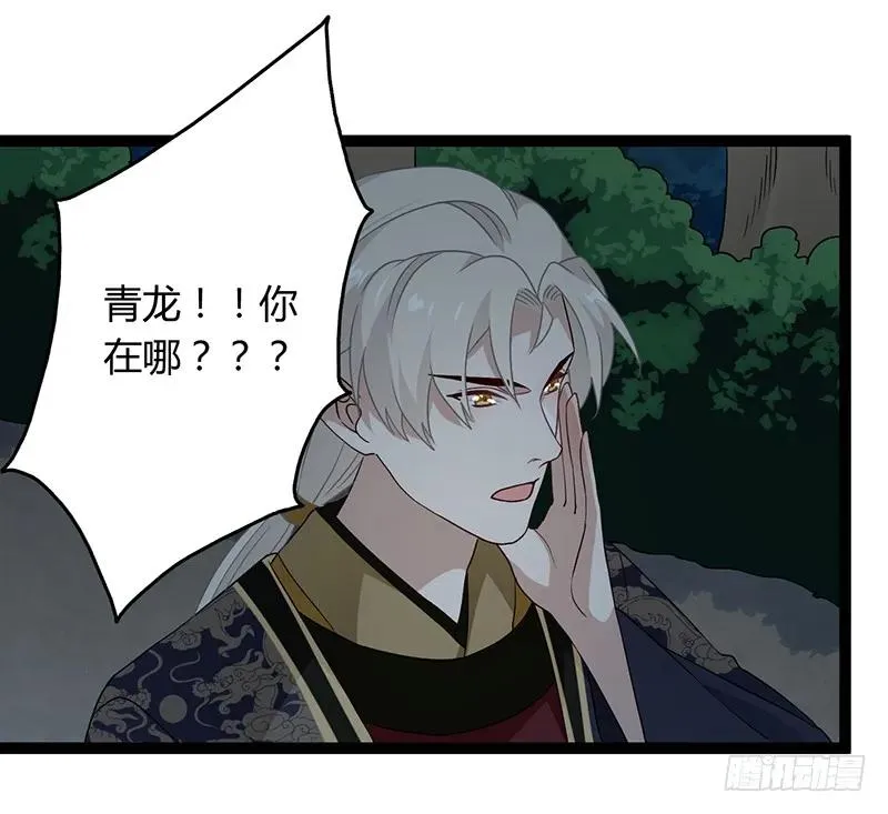 第二季037 偷袭 第26页