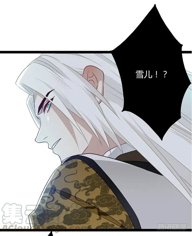 第二季037 偷袭 第34页