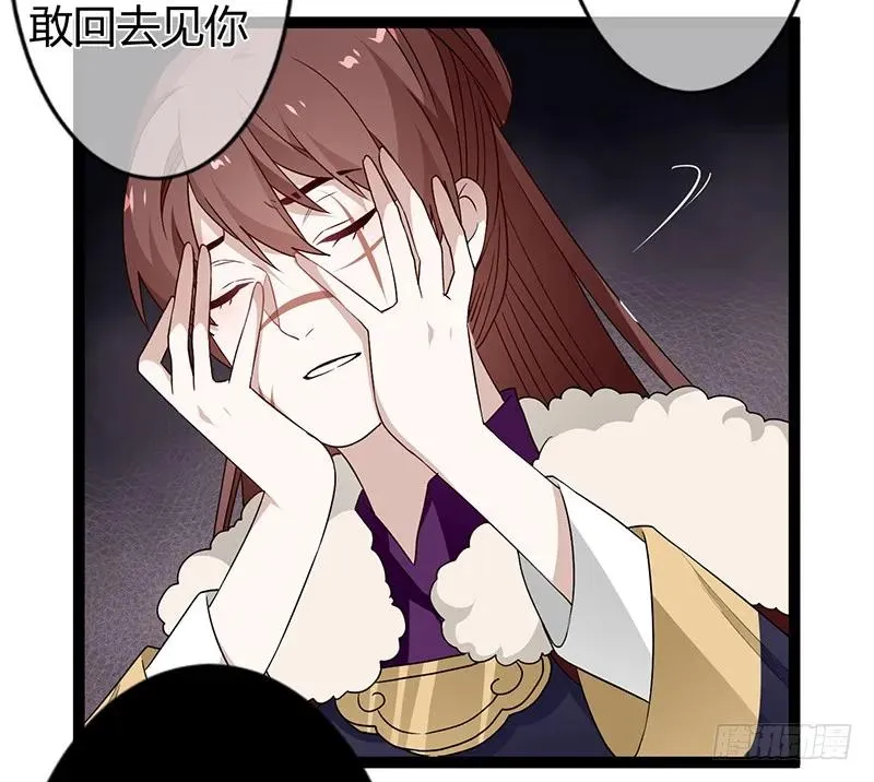 第二季036 相逢 第27页
