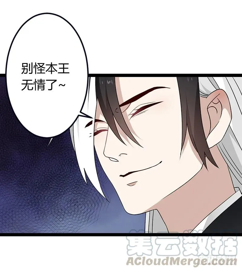 第二季035 出宫 第16页