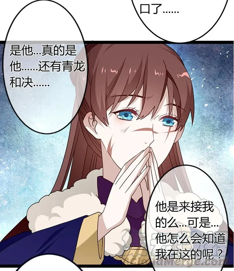 第二季035 出宫 第34页