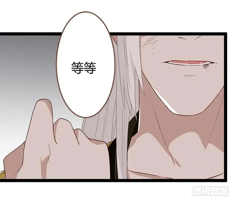 第二季030 寻觅 第8页