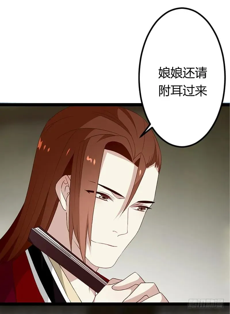 第二季030 寻觅 第20页
