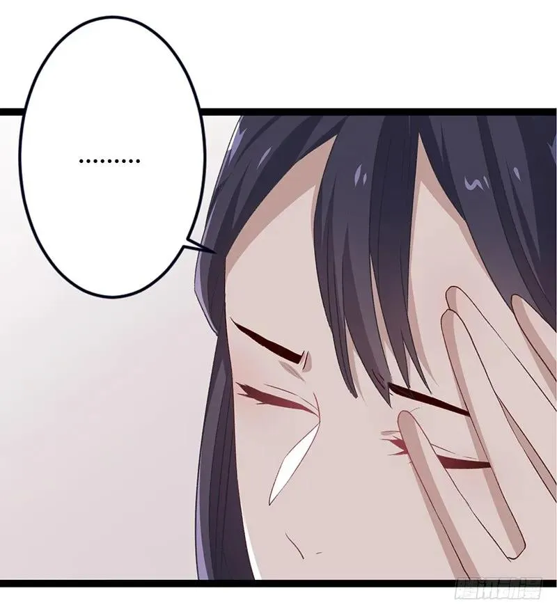 第二季030 寻觅 第24页