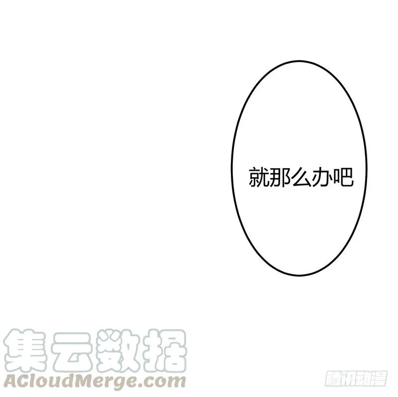 第二季030 寻觅 第25页