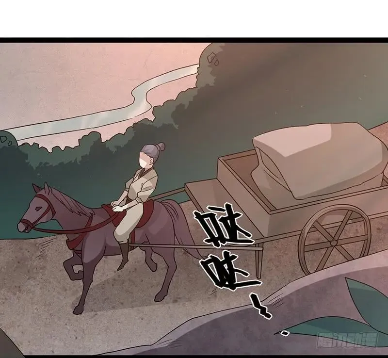 第二季029 破相 第9页