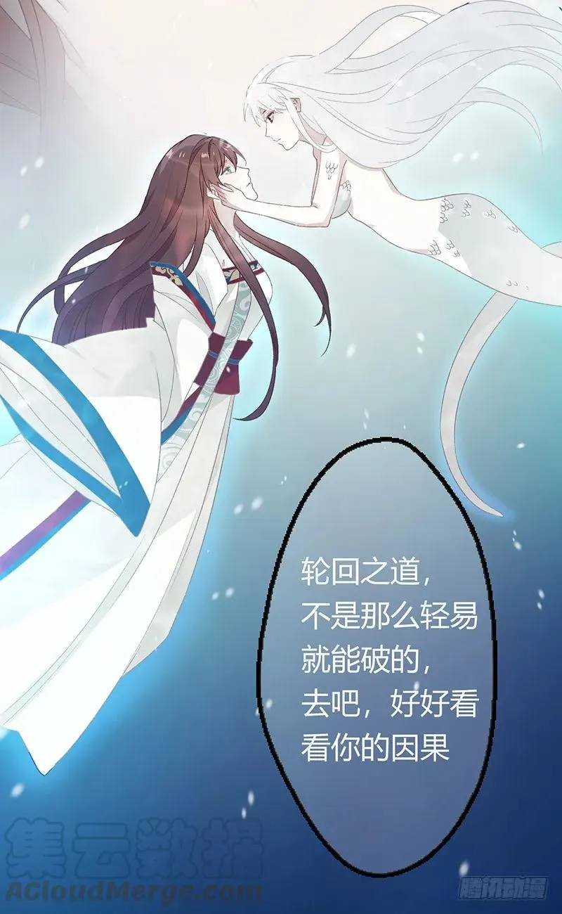 第二季029 破相 第25页
