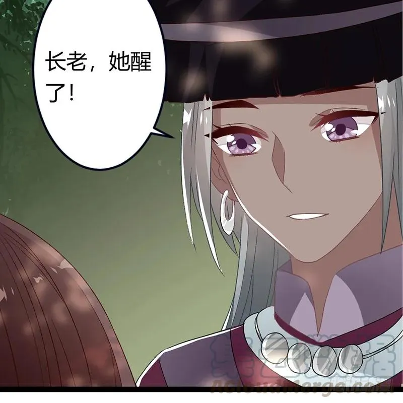 第二季029 破相 第28页