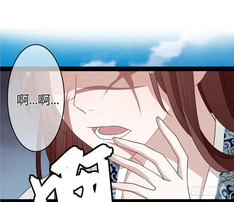 第二季029 破相 第35页