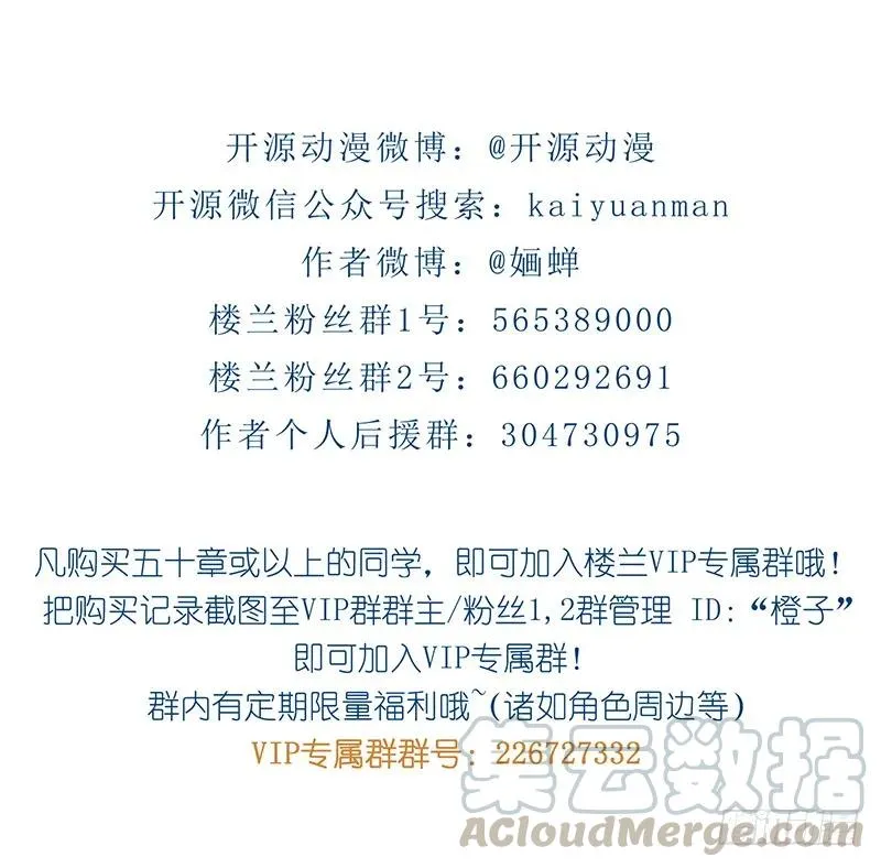 第二季029 破相 第37页
