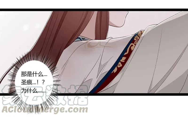 第二季026 告密 第16页