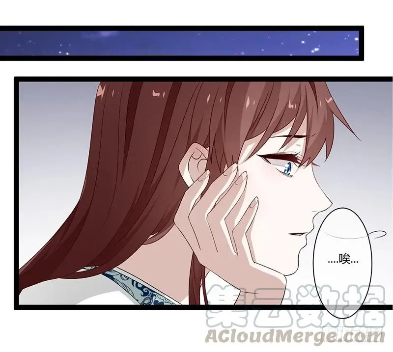 第二季026 告密 第25页
