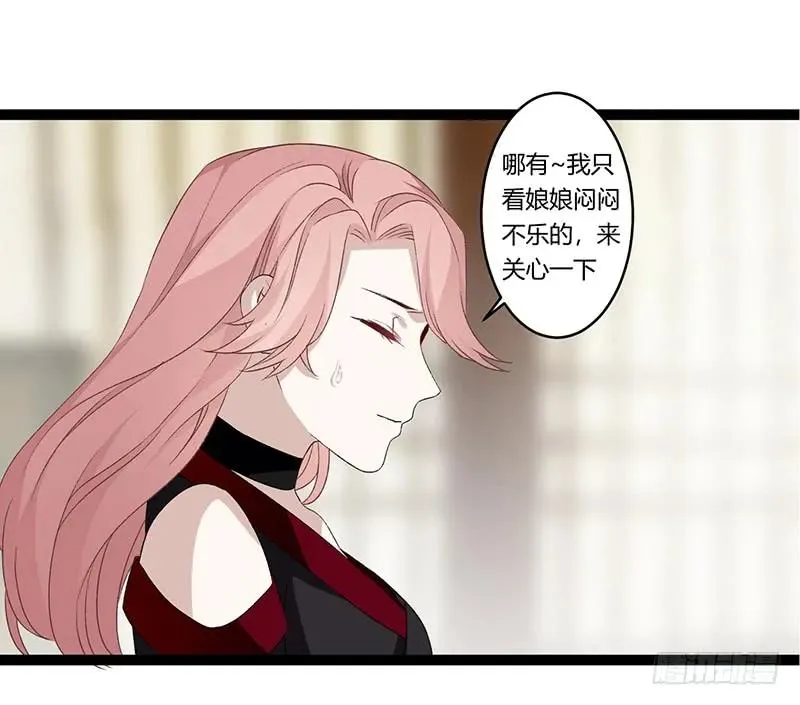 第二季026 告密 第27页