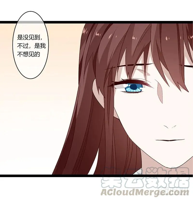 第二季026 告密 第28页