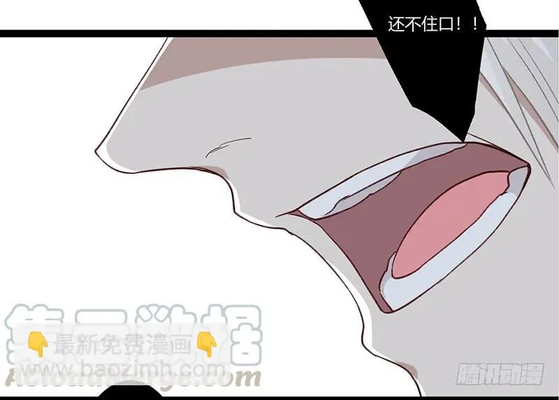 第二季026 告密 第37页
