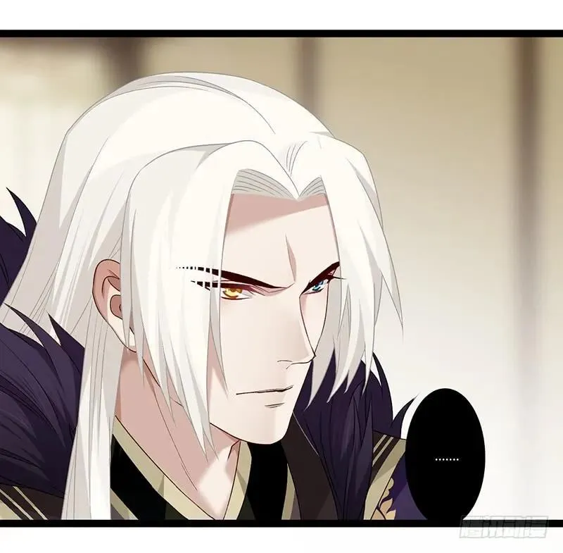 第二季023 无情 第3页