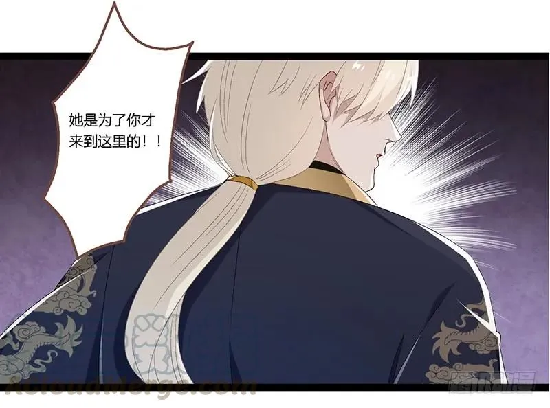 第二季023 无情 第13页