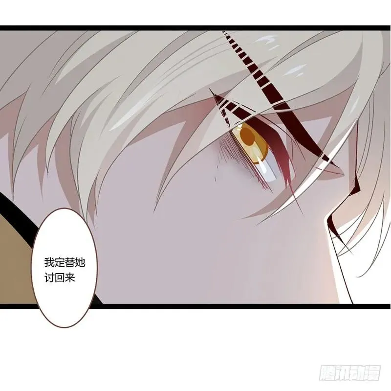 第二季023 无情 第15页