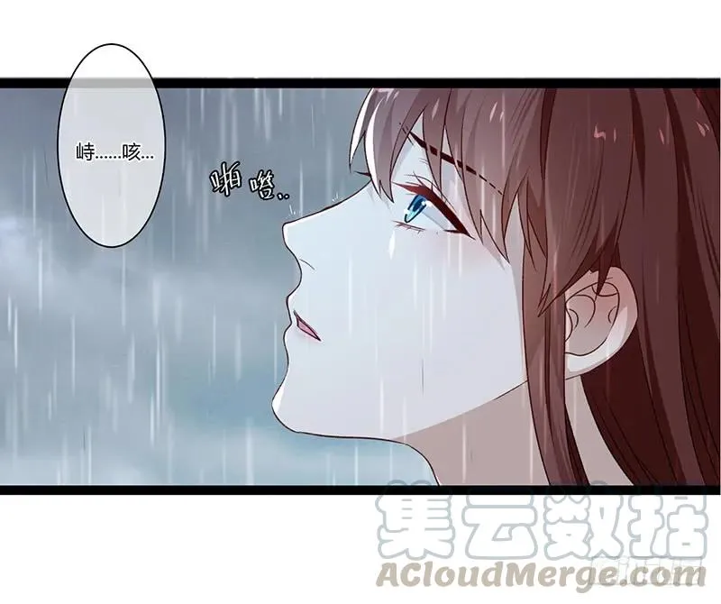 第二季023 无情 第34页