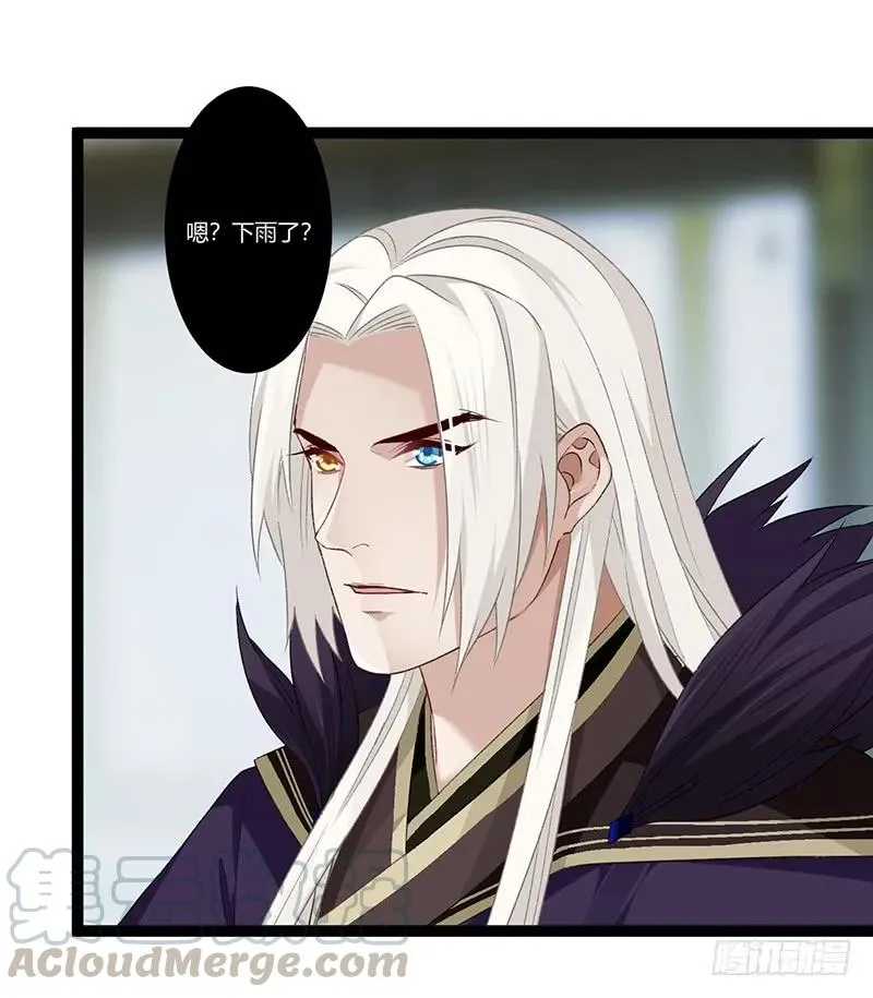 第二季023 无情 第37页