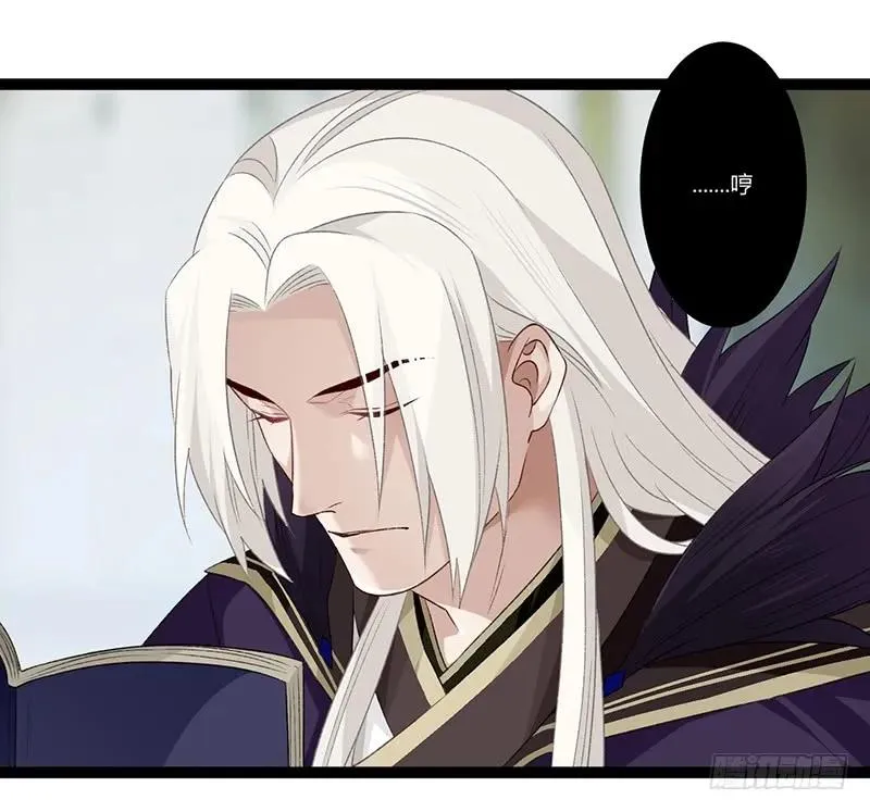 第二季023 无情 第38页