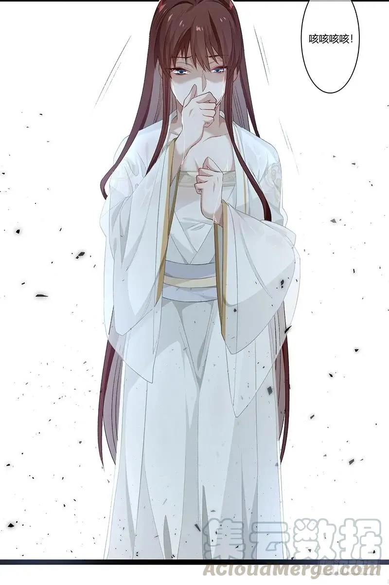 第二季023 无情 第40页