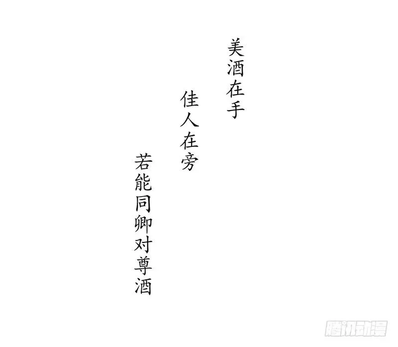 第二季022 诀别 第2页