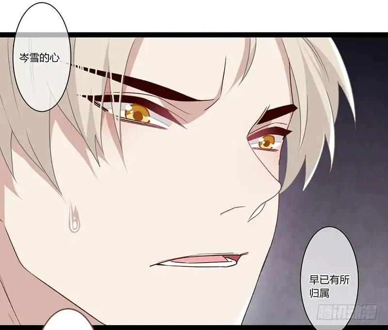 第二季022 诀别 第18页