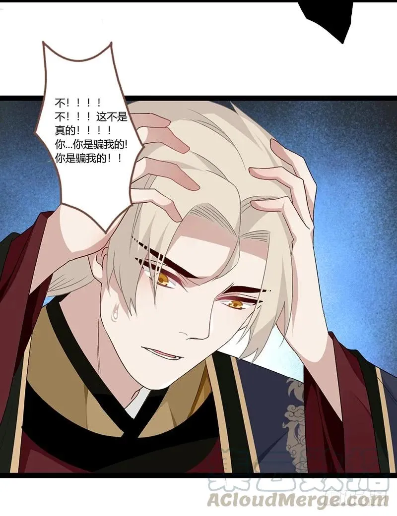第二季022 诀别 第25页