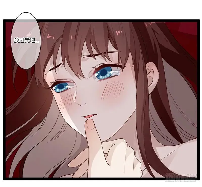 第二季020 舍弃 第2页