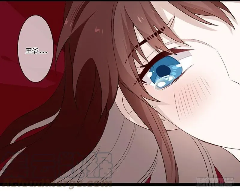 第二季020 舍弃 第16页