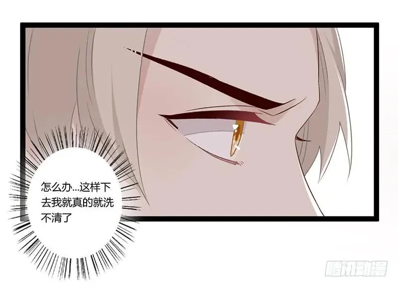 第二季020 舍弃 第23页