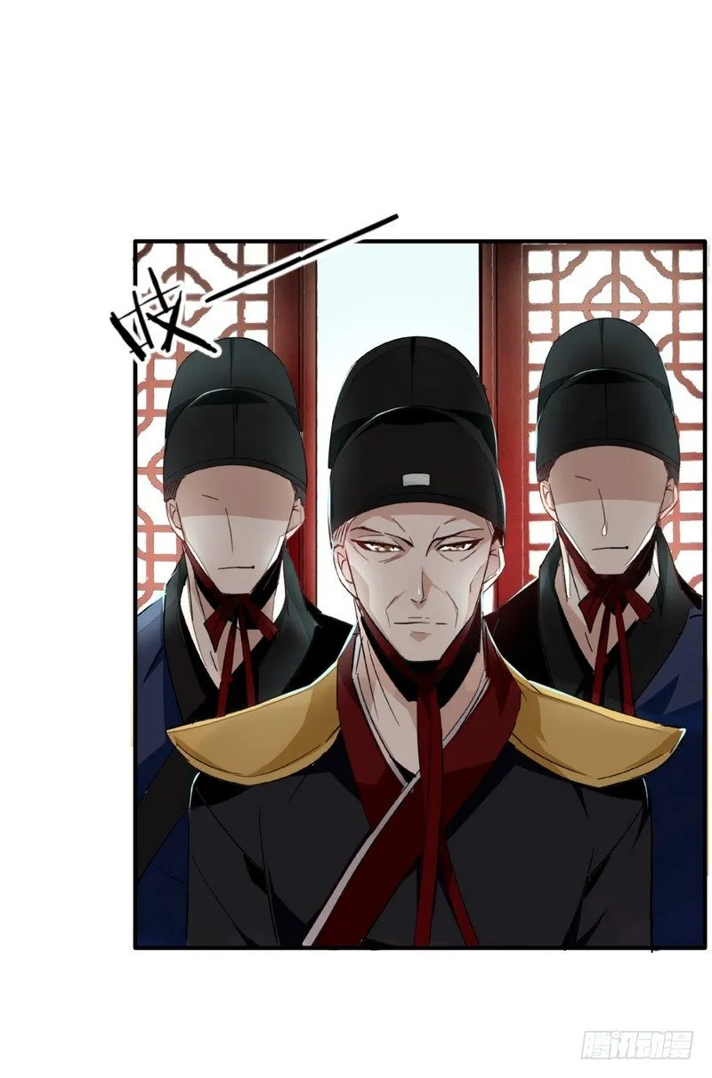 002要我侍寝？ 第5页