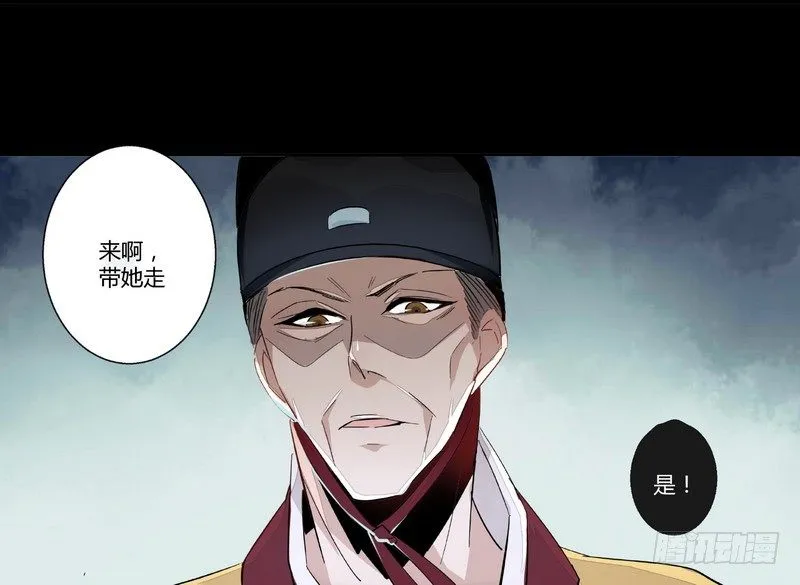 002要我侍寝？ 第7页
