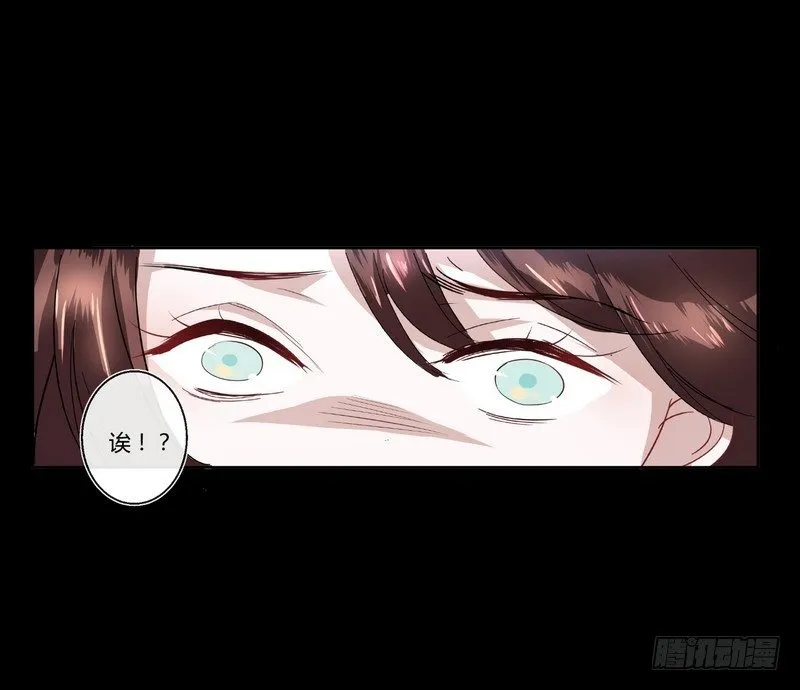 002要我侍寝？ 第8页