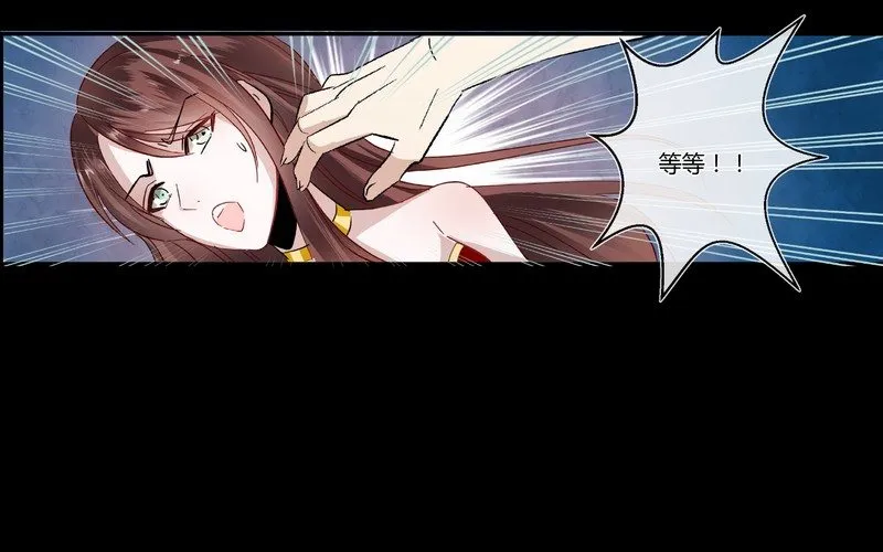 002要我侍寝？ 第9页