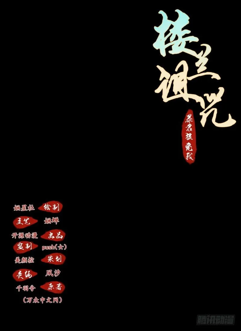 003冲动的惩罚 第1页