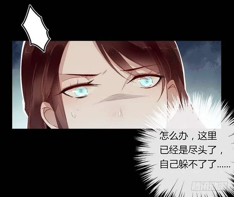 003冲动的惩罚 第2页