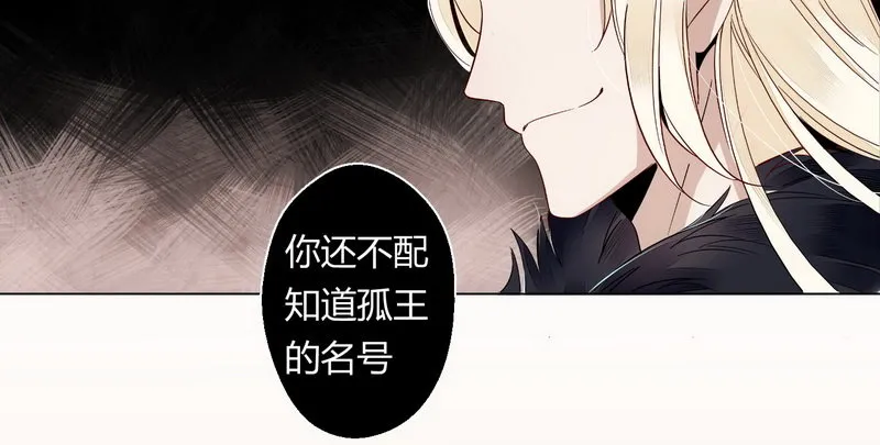 003冲动的惩罚 第10页