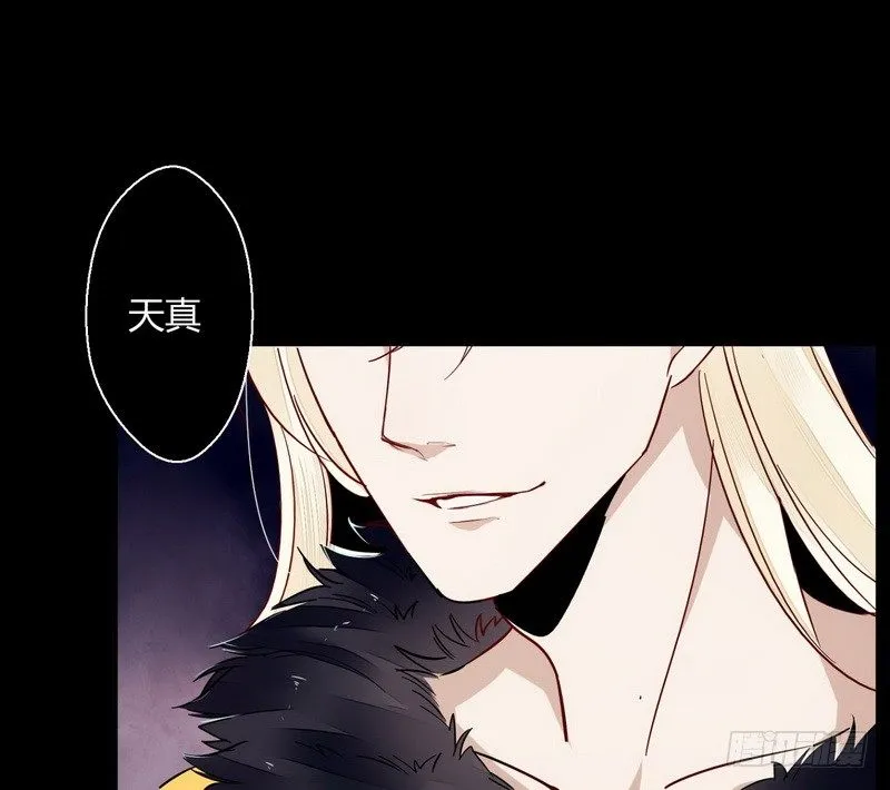 003冲动的惩罚 第18页